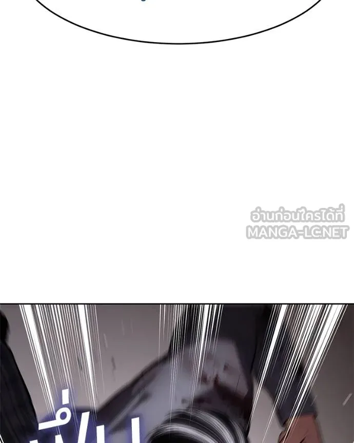 Baek XX ตอนที่ 118 รูปที่ 6