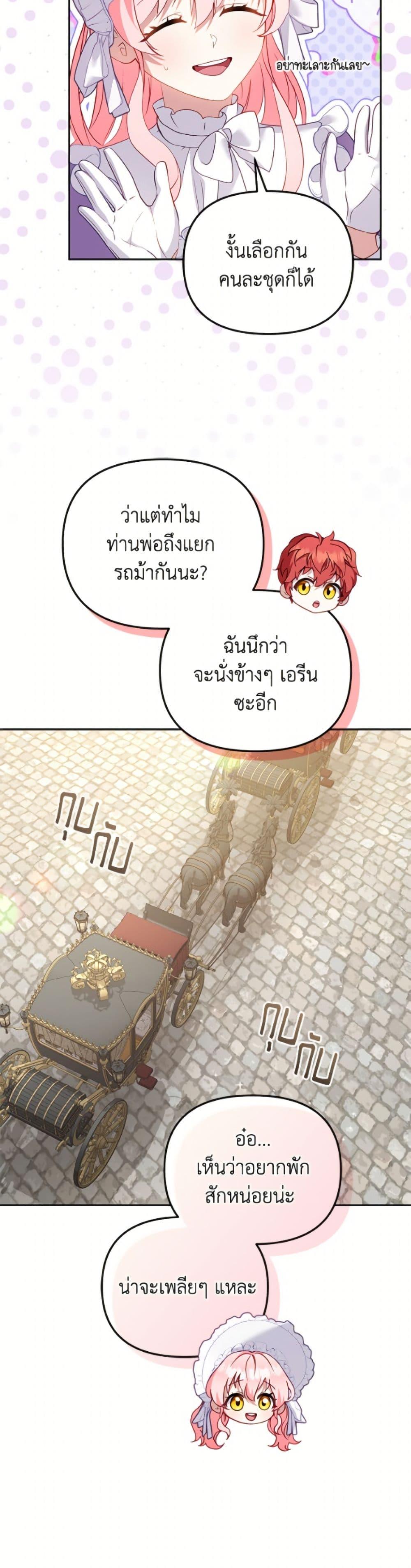 Manga-lc-com อ่านมังงะ อ่านการ์ตูน ออนไลน์ ฟรี I’m Being Raised by Villains ตอนที่ 1 2 3 4 5 6 7 8 9 10 11 12 13 14 ฟรี ไม่มีโฆษณา Manga-lc - อ่าน มังงะ อ่าน การ์ตูน ออนไลน์ อ่านมังงะ ฟรี