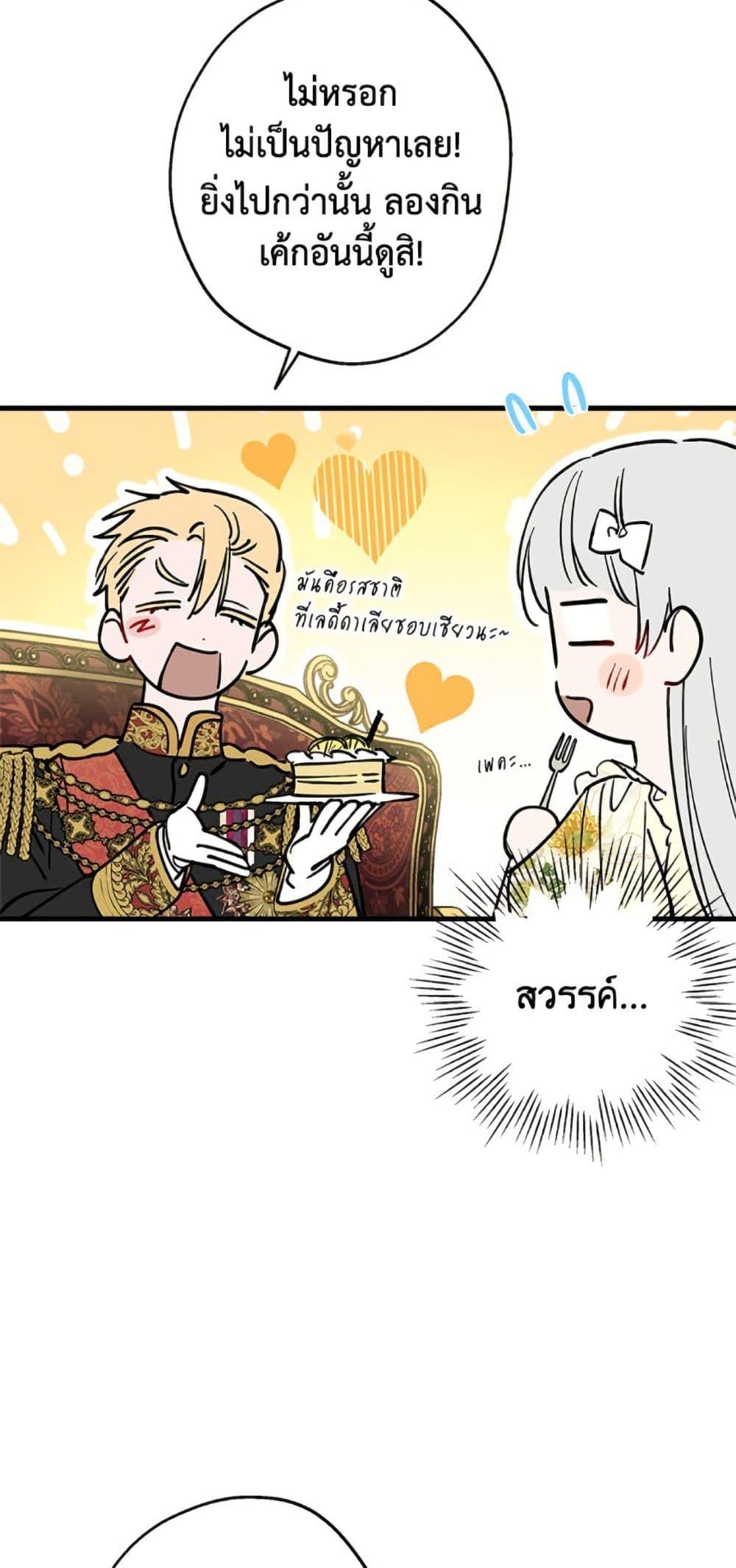 Manga-lc-com อ่านมังงะ อ่านการ์ตูน ออนไลน์ ฟรี The Strongest Characters in the World are Obsessed With Me ตอนที่ 1 2 3 4 5 6 7 8 9 10 11 12 13 14 ฟรี ไม่มีโฆษณา Manga-lc - อ่าน มังงะ อ่าน การ์ตูน ออนไลน์ อ่านมังงะ ฟรี