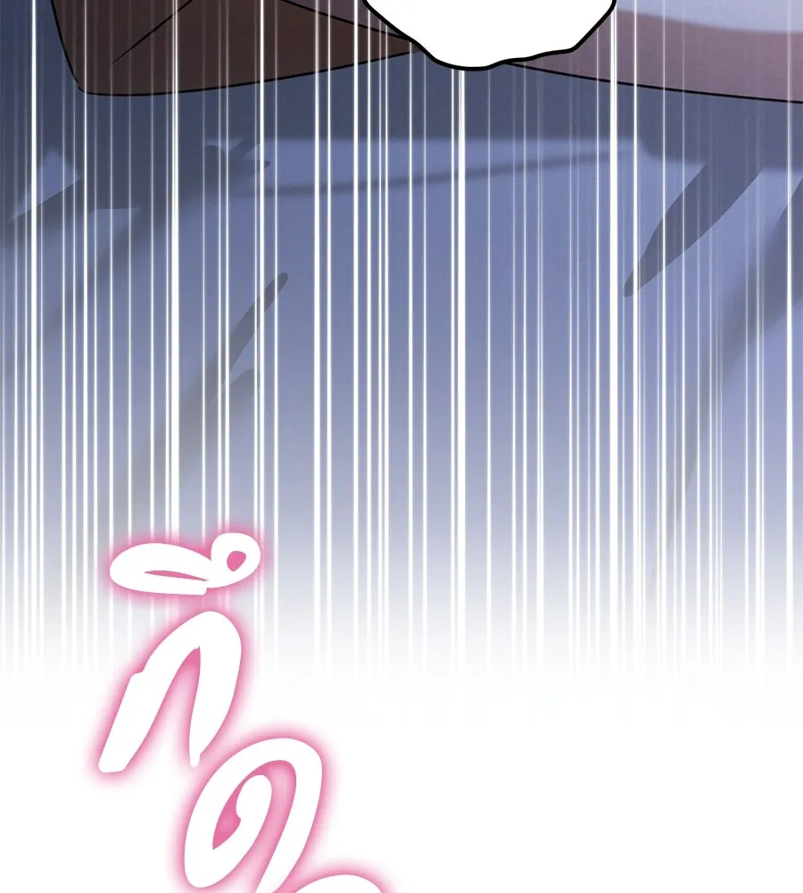 เรือนจำรัก ตอนที่ 19 รูปที่ 103