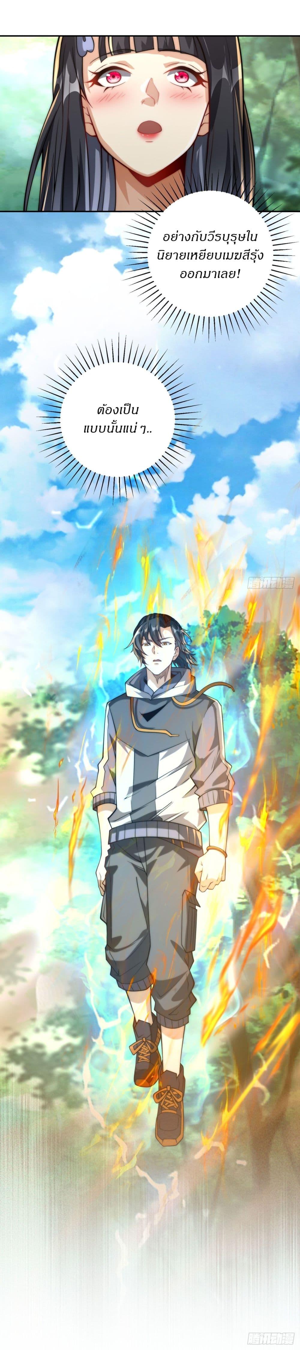 Manga-lc-com อ่านมังงะ อ่านการ์ตูน ออนไลน์ ฟรี After Being Reincarnated, I Will Reach the Top With My Divergent Cheats ตอนที่ 1 2 3 4 5 6 7 8 9 10 11 12 13 14 ฟรี ไม่มีโฆษณา Manga-lc - อ่าน มังงะ อ่าน การ์ตูน ออนไลน์ อ่านมังงะ ฟรี