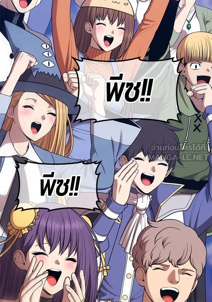 +99 ท่อนไม้พร้อมบวก ตอนที่ 51 รอบชิง (5) รูปที่ 408