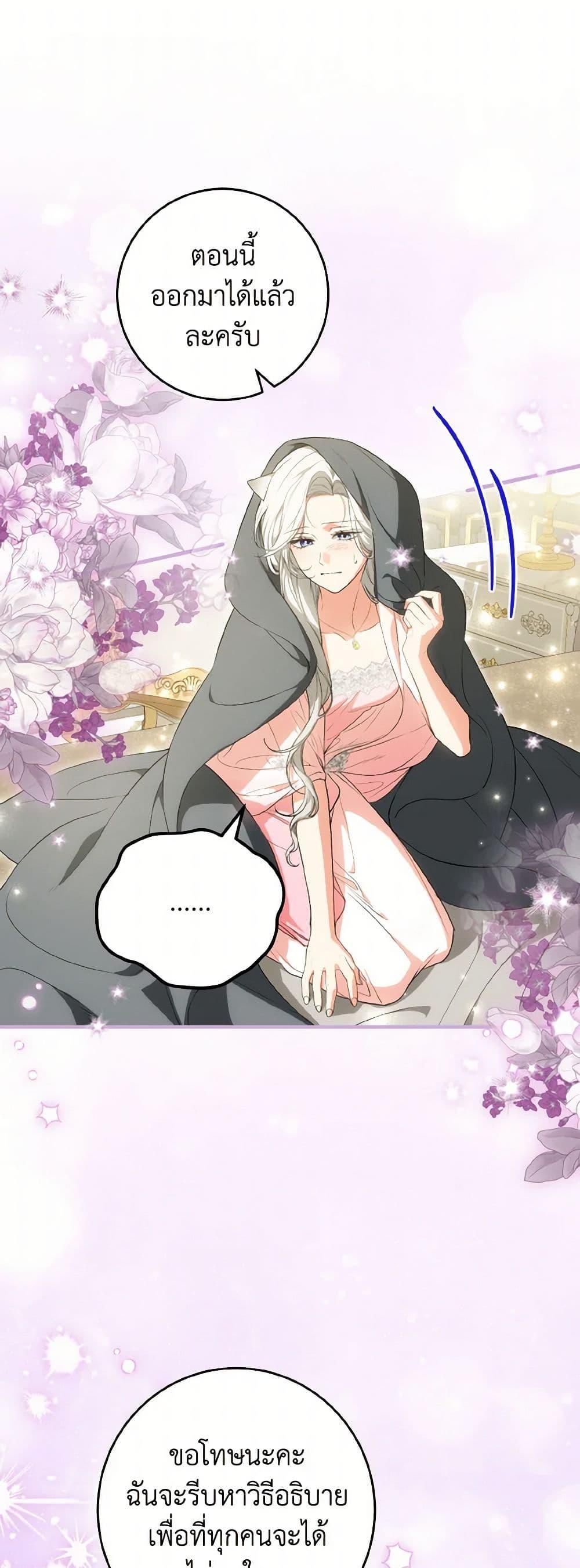 Manga-lc-com อ่านมังงะ อ่านการ์ตูน ออนไลน์ ฟรี The Heroine Wants Me As Her Sister-in-Law ตอนที่ 1 2 3 4 5 6 7 8 9 10 11 12 13 14 ฟรี ไม่มีโฆษณา Manga-lc - อ่าน มังงะ อ่าน การ์ตูน ออนไลน์ อ่านมังงะ ฟรี