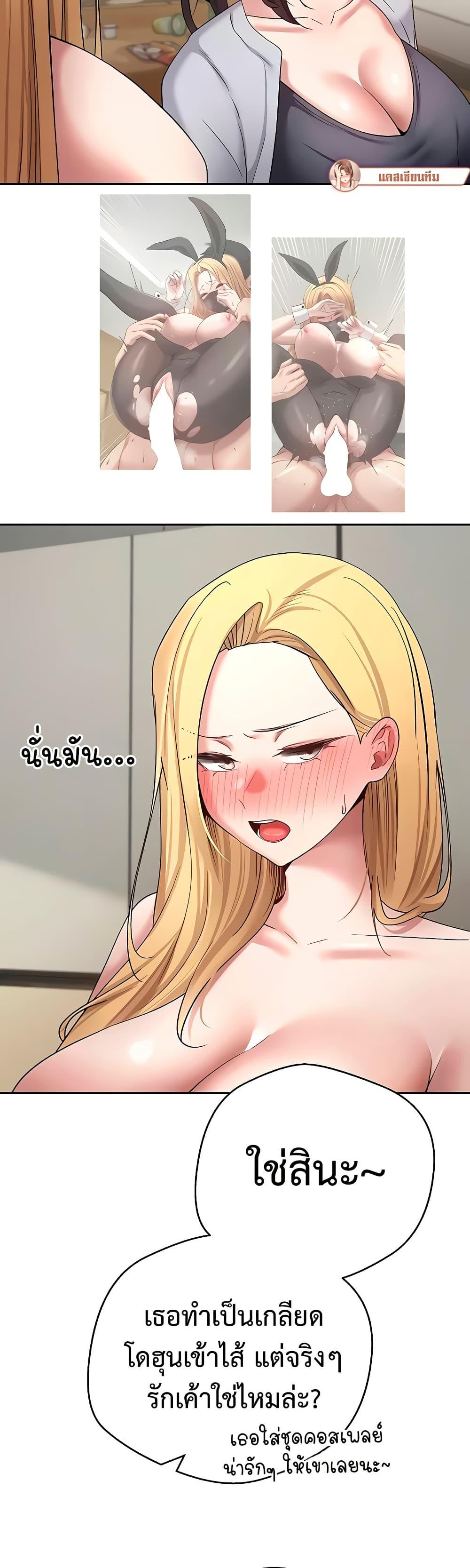 Doujin-Lc- อ่าน โดจิน มังฮวา เกาหลี ญี่ปุ่น จีน แปลไทย Turning My Life Around With ตอนที่ 1 2 3 4 5 6 7 8 9 10 11 12 13 14 ฟรี ไม่มีโฆษณา อ่าน โดจิน Manhwa เกาหลี ญี่ปุ่น จีน เรามีครบ คัดมาให้เน้นๆ โดจิน 18+ รับประกันความฟินโดย  Doujin Lc