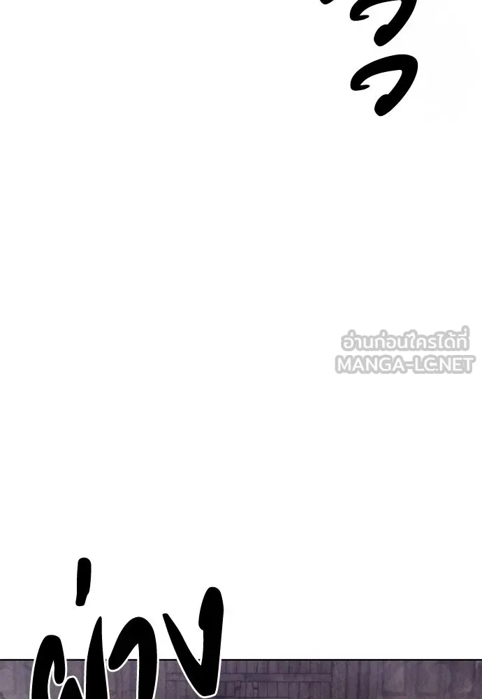 ความลับของสาวร่างทรง ตอนที่ 28 รูปที่ 60