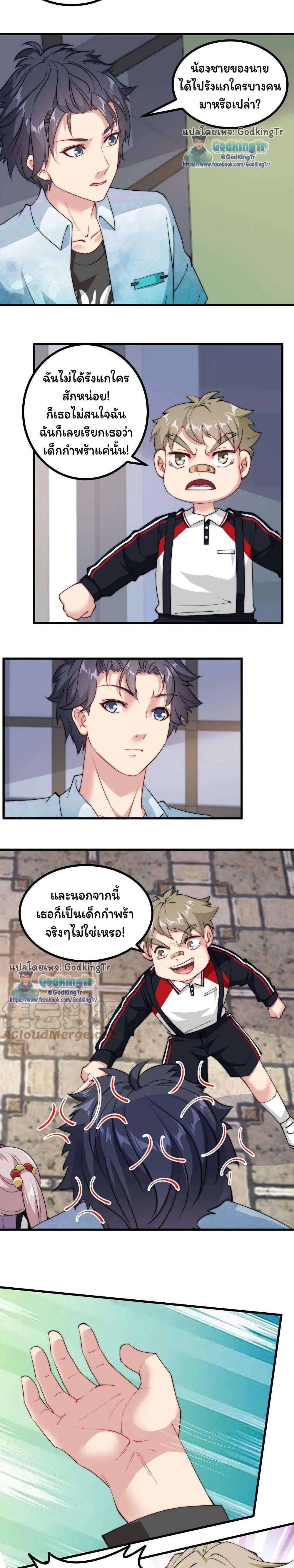 Manga-lc-com อ่านมังงะ อ่านการ์ตูน ออนไลน์ ฟรี Is It Reasonable for Me to Beat a Dragon With a Slime ตอนที่ 1 2 3 4 5 6 7 8 9 10 11 12 13 14 ฟรี ไม่มีโฆษณา Manga-lc - อ่าน มังงะ อ่าน การ์ตูน ออนไลน์ อ่านมังงะ ฟรี