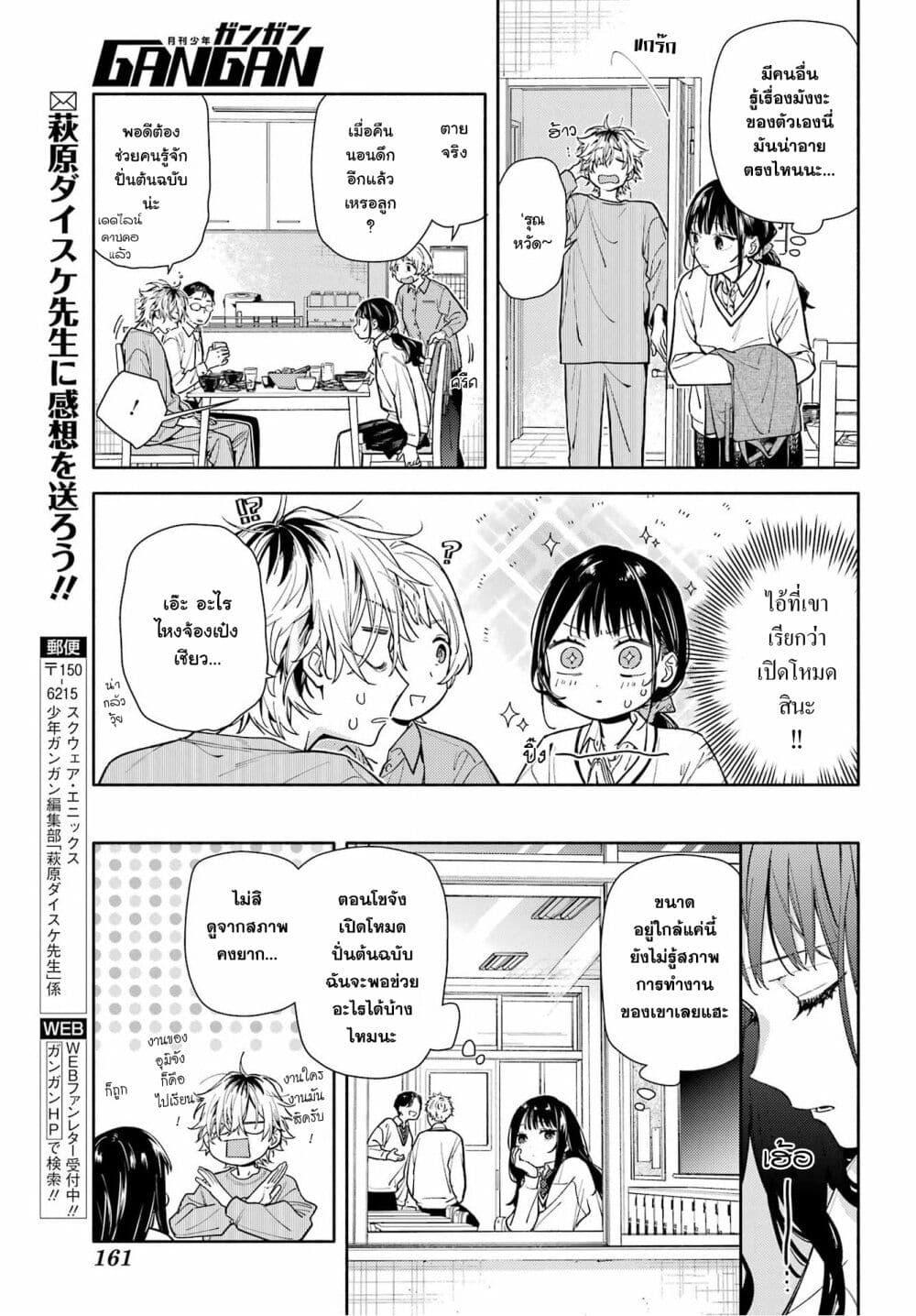 Manga-lc-com อ่านมังงะ อ่านการ์ตูน ออนไลน์ ฟรี Koi to Yobu ni wa Sasayaka desuga ตอนที่ 1 2 3 4 5 6 7 8 9 10 11 12 13 14 ฟรี ไม่มีโฆษณา Manga-lc - อ่าน มังงะ อ่าน การ์ตูน ออนไลน์ อ่านมังงะ ฟรี