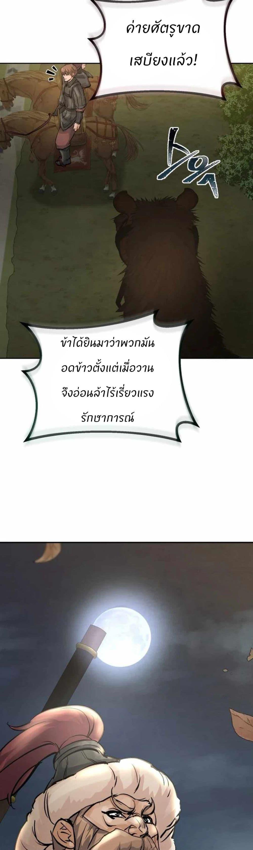 Manga-lc-com อ่านมังงะ อ่านการ์ตูน ออนไลน์ ฟรี Record of a New Goguryeo ตอนที่ 1 2 3 4 5 6 7 8 9 10 11 12 13 14 ฟรี ไม่มีโฆษณา Manga-lc - อ่าน มังงะ อ่าน การ์ตูน ออนไลน์ อ่านมังงะ ฟรี