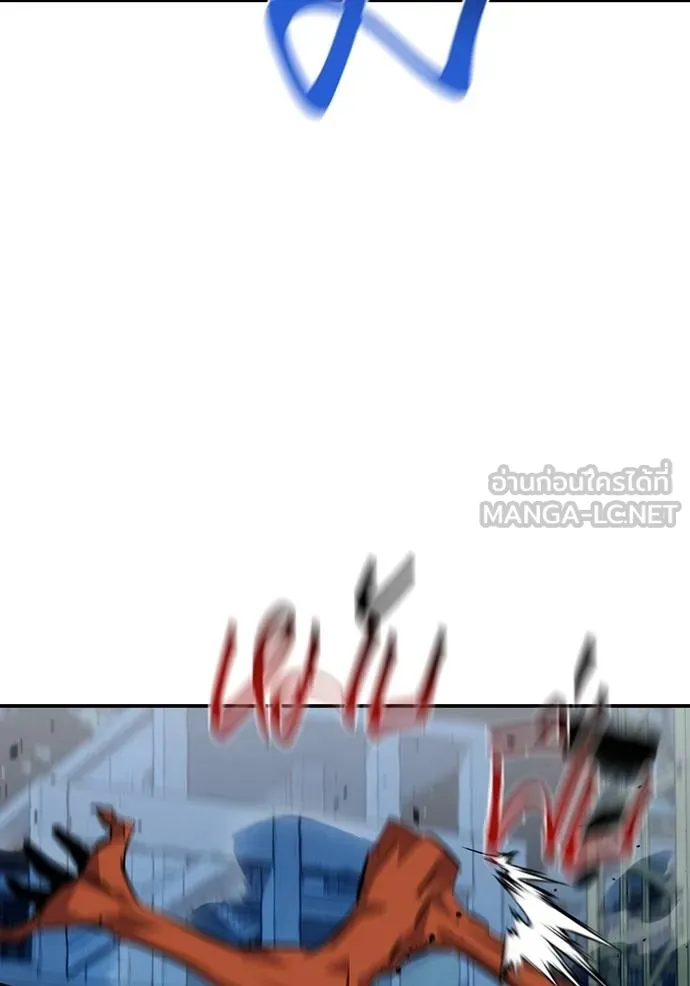 แยกร่างล่าอัตโนมัติ ตอนที่ 113 รูปที่ 24