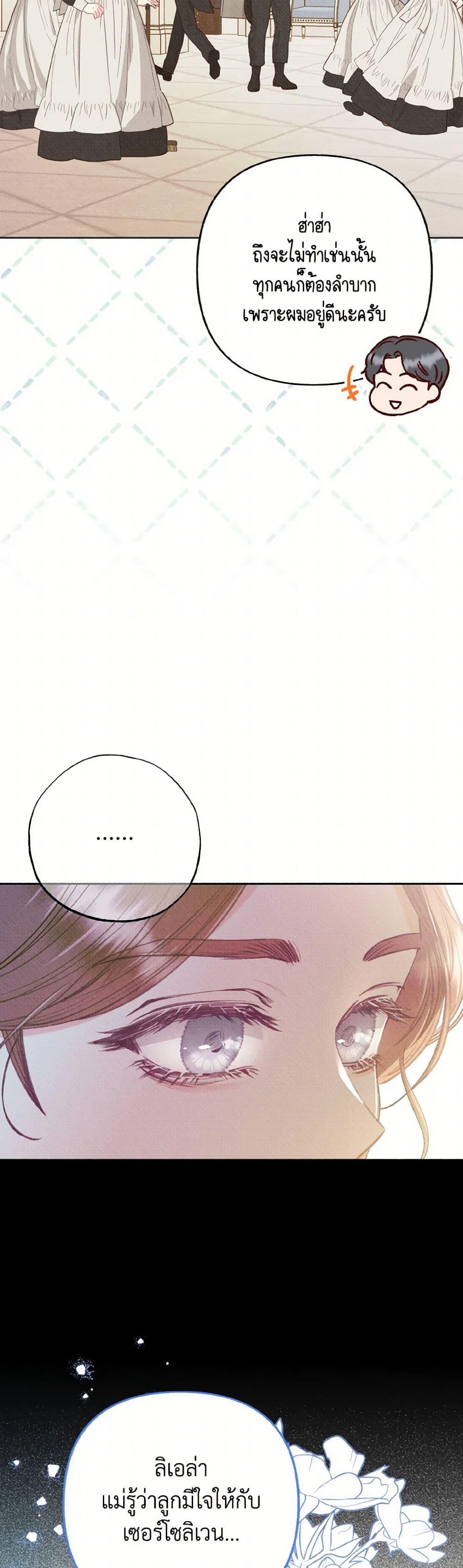 Manga-lc-com อ่านมังงะ อ่านการ์ตูน ออนไลน์ ฟรี Dear My Rude Darling With Multiple Personality ตอนที่ 1 2 3 4 5 6 7 8 9 10 11 12 13 14 ฟรี ไม่มีโฆษณา Manga-lc - อ่าน มังงะ อ่าน การ์ตูน ออนไลน์ อ่านมังงะ ฟรี