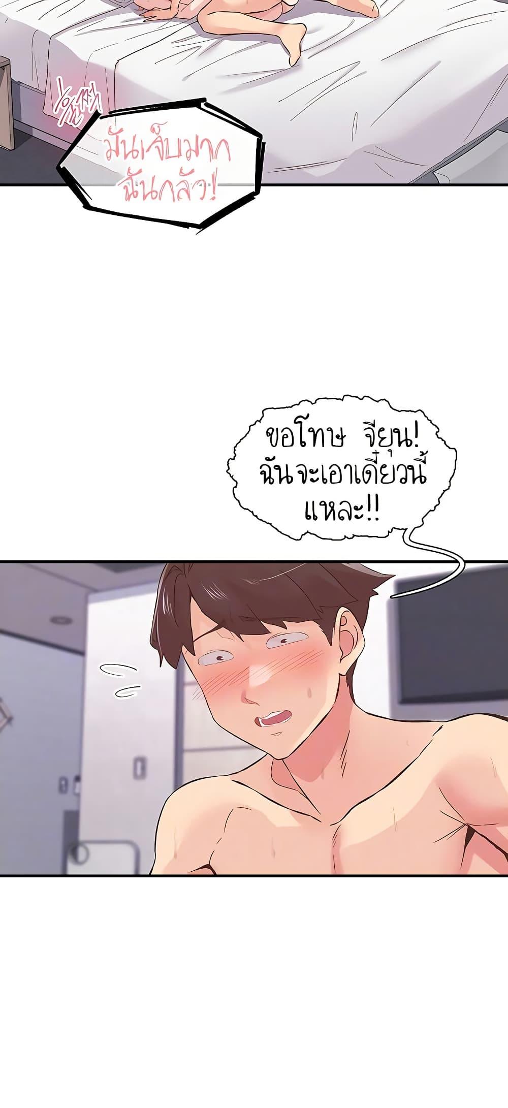 Doujin-Lc- อ่าน โดจิน มังฮวา เกาหลี ญี่ปุ่น จีน แปลไทย Tremors ตอนที่ 1 2 3 4 5 6 7 8 9 10 11 12 13 14 ฟรี ไม่มีโฆษณา อ่าน โดจิน Manhwa เกาหลี ญี่ปุ่น จีน เรามีครบ คัดมาให้เน้นๆ โดจิน 18+ รับประกันความฟินโดย  Doujin Lc