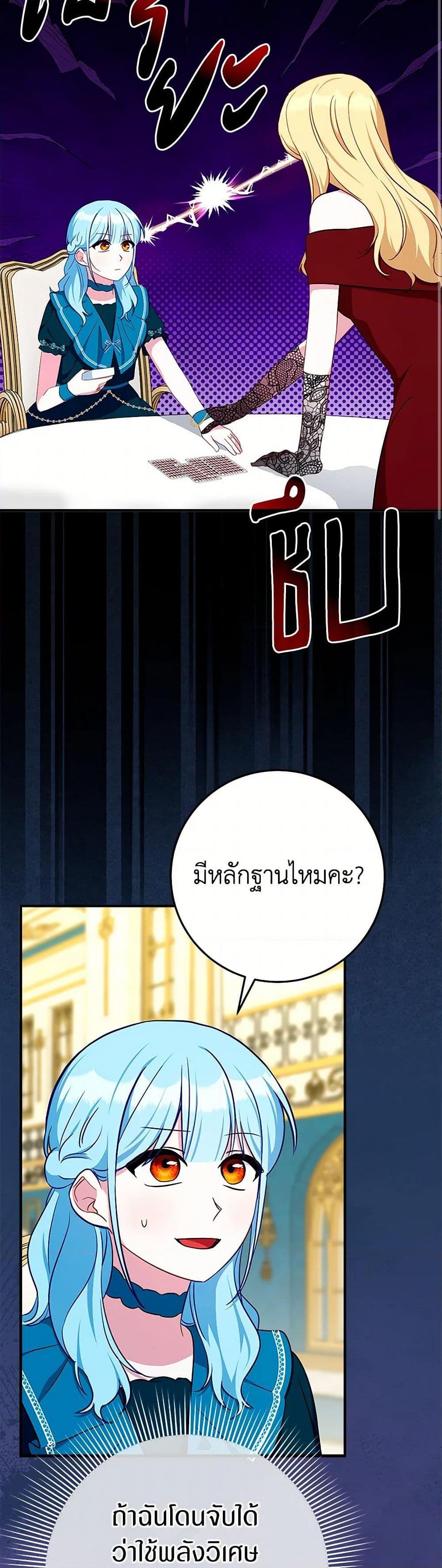 Manga-lc-com อ่านมังงะ อ่านการ์ตูน ออนไลน์ ฟรี Lady Blue Bird of the White Lion Family ตอนที่ 1 2 3 4 5 6 7 8 9 10 11 12 13 14 ฟรี ไม่มีโฆษณา Manga-lc - อ่าน มังงะ อ่าน การ์ตูน ออนไลน์ อ่านมังงะ ฟรี