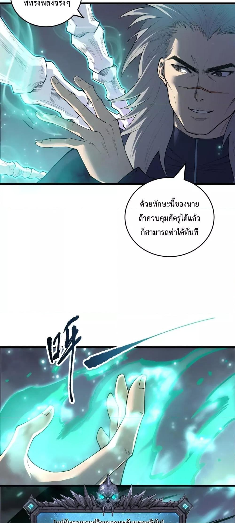 Manga-lc-com อ่านมังงะ อ่านการ์ตูน ออนไลน์ ฟรี NecromancerKin ตอนที่ 1 2 3 4 5 6 7 8 9 10 11 12 13 14 ฟรี ไม่มีโฆษณา Manga-lc - อ่าน มังงะ อ่าน การ์ตูน ออนไลน์ อ่านมังงะ ฟรี