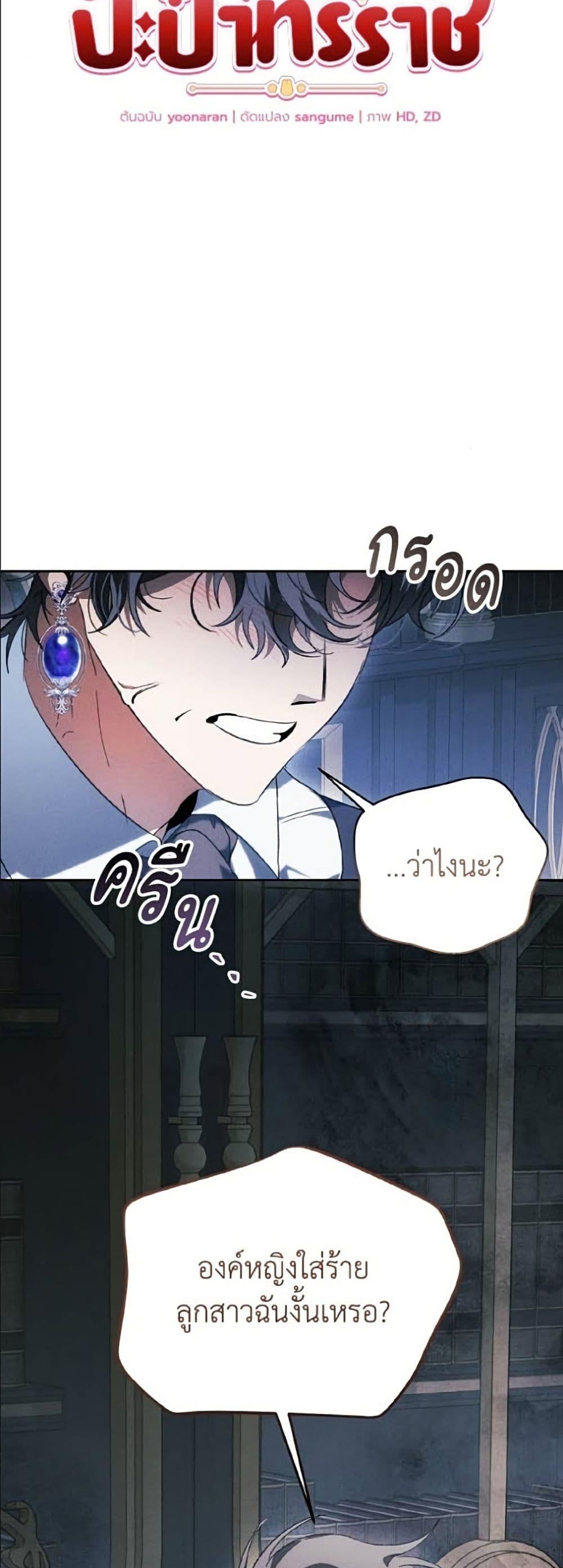 Manga-lc-com อ่านมังงะ อ่านการ์ตูน ออนไลน์ ฟรี I Will Protect My Tyrant Dad! ตอนที่ 1 2 3 4 5 6 7 8 9 10 11 12 13 14 ฟรี ไม่มีโฆษณา Manga-lc - อ่าน มังงะ อ่าน การ์ตูน ออนไลน์ อ่านมังงะ ฟรี