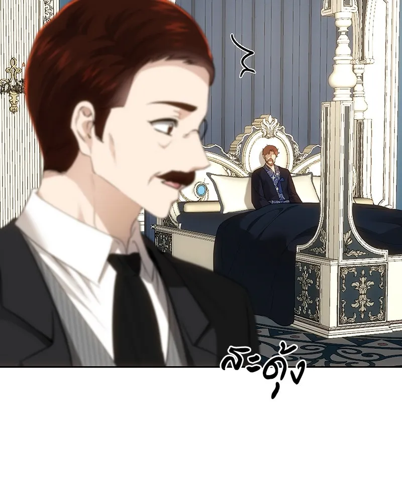 เจ้าหญิงคลั่งแห่งวังหลวง ตอนที่ 122 รูปที่ 139