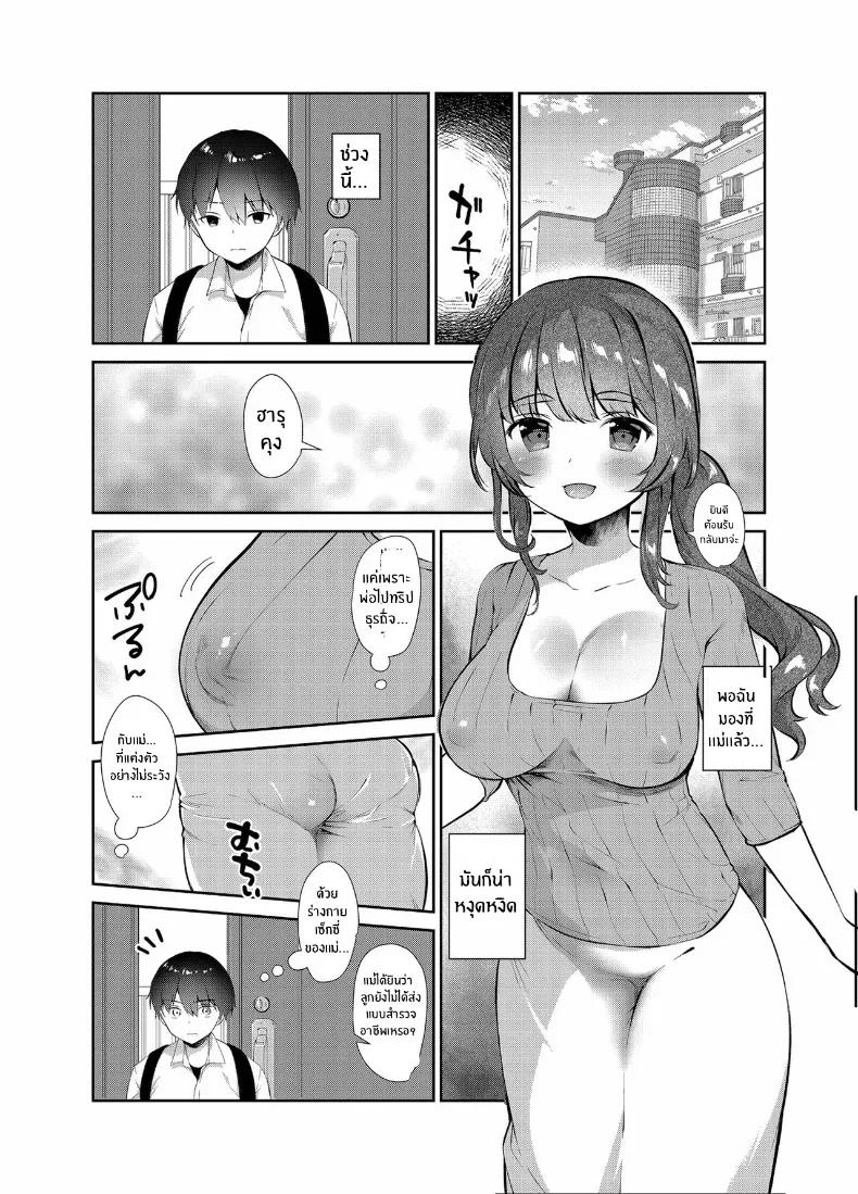 Doujin-Lc- อ่าน โดจิน มังฮวา เกาหลี ญี่ปุ่น จีน แปลไทย เธอเป็นของฉัน ตอนที่ 1 2 3 4 5 6 7 8 9 10 11 12 13 14 ฟรี ไม่มีโฆษณา อ่าน โดจิน Manhwa เกาหลี ญี่ปุ่น จีน เรามีครบ คัดมาให้เน้นๆ โดจิน 18+ รับประกันความฟินโดย  Doujin Lc
