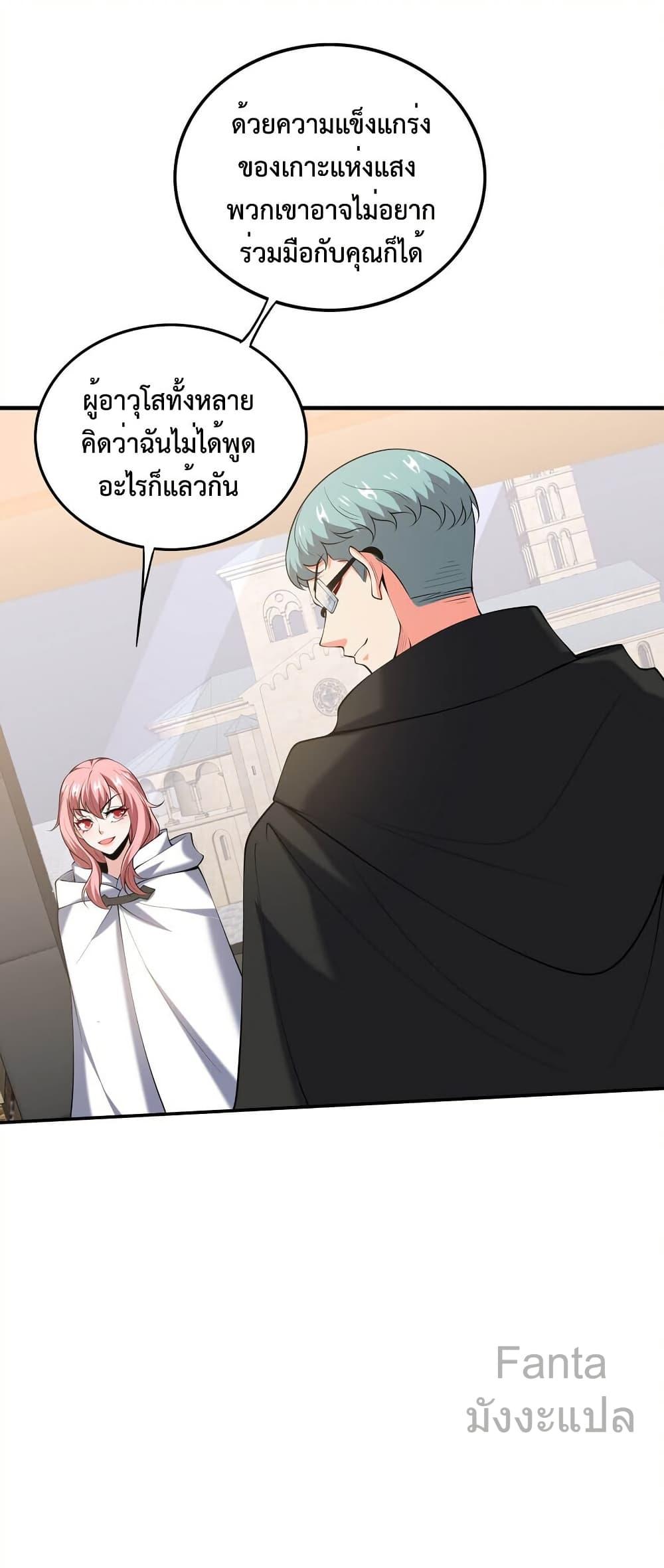 Manga-lc-com อ่านมังงะ อ่านการ์ตูน ออนไลน์ ฟรี DragonKingHal ตอนที่ 1 2 3 4 5 6 7 8 9 10 11 12 13 14 ฟรี ไม่มีโฆษณา Manga-lc - อ่าน มังงะ อ่าน การ์ตูน ออนไลน์ อ่านมังงะ ฟรี