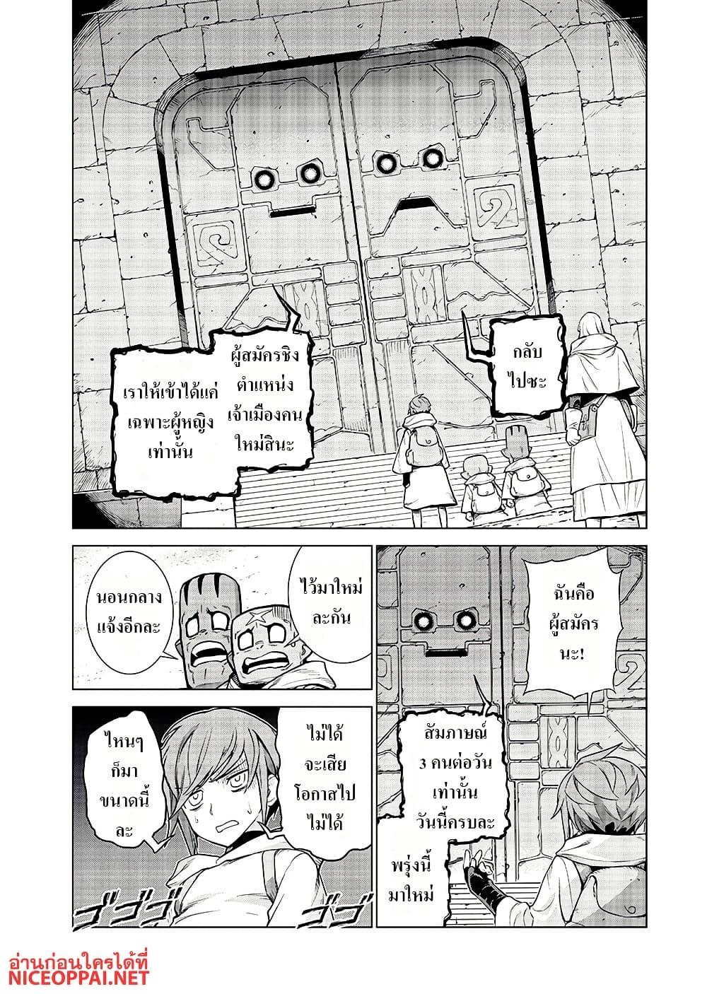 Manga-lc-com อ่านมังงะ อ่านการ์ตูน ออนไลน์ ฟรี Megami no Kago wo Ukeshi Mama no Saga ตอนที่ 1 2 3 4 5 6 7 8 9 10 11 12 13 14 ฟรี ไม่มีโฆษณา Manga-lc - อ่าน มังงะ อ่าน การ์ตูน ออนไลน์ อ่านมังงะ ฟรี