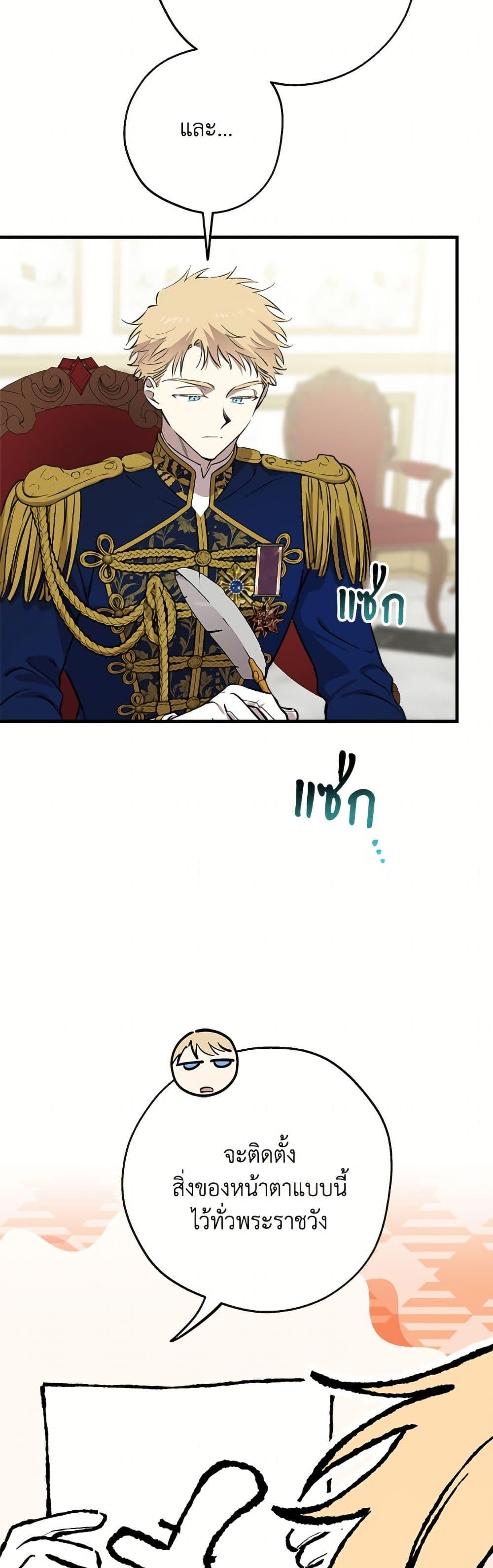 Manga-lc-com อ่านมังงะ อ่านการ์ตูน ออนไลน์ ฟรี The Strongest Characters in the World are Obsessed With Me ตอนที่ 1 2 3 4 5 6 7 8 9 10 11 12 13 14 ฟรี ไม่มีโฆษณา Manga-lc - อ่าน มังงะ อ่าน การ์ตูน ออนไลน์ อ่านมังงะ ฟรี