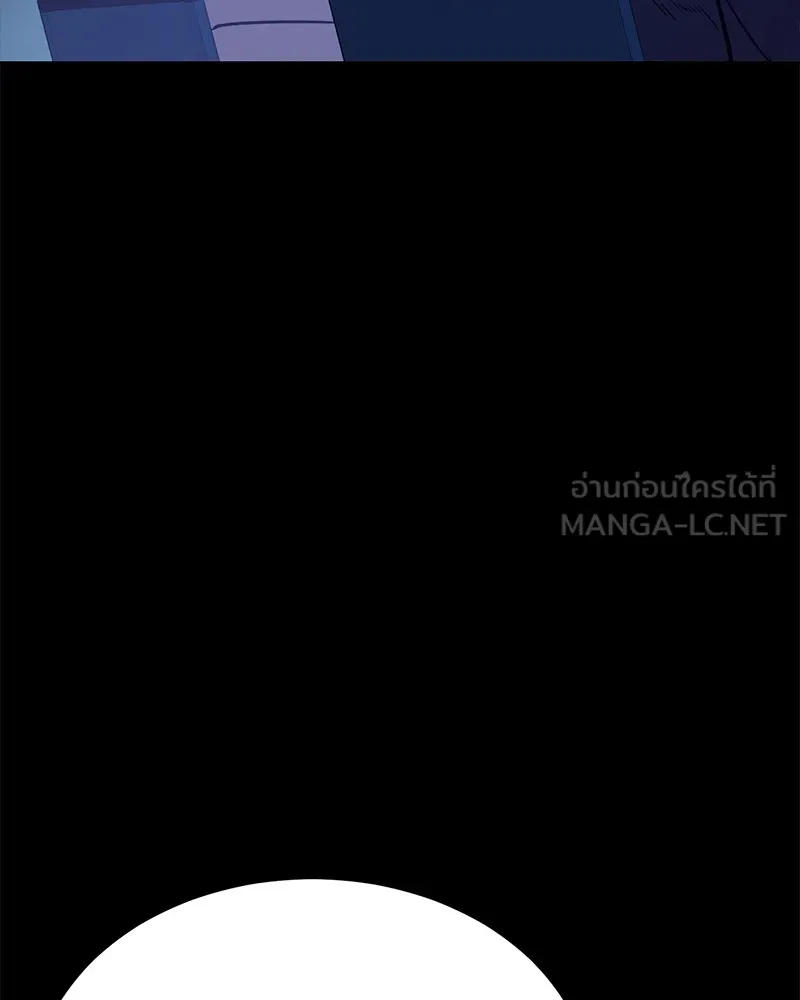 แบคXX ตอนที่ 8 รูปที่ 24