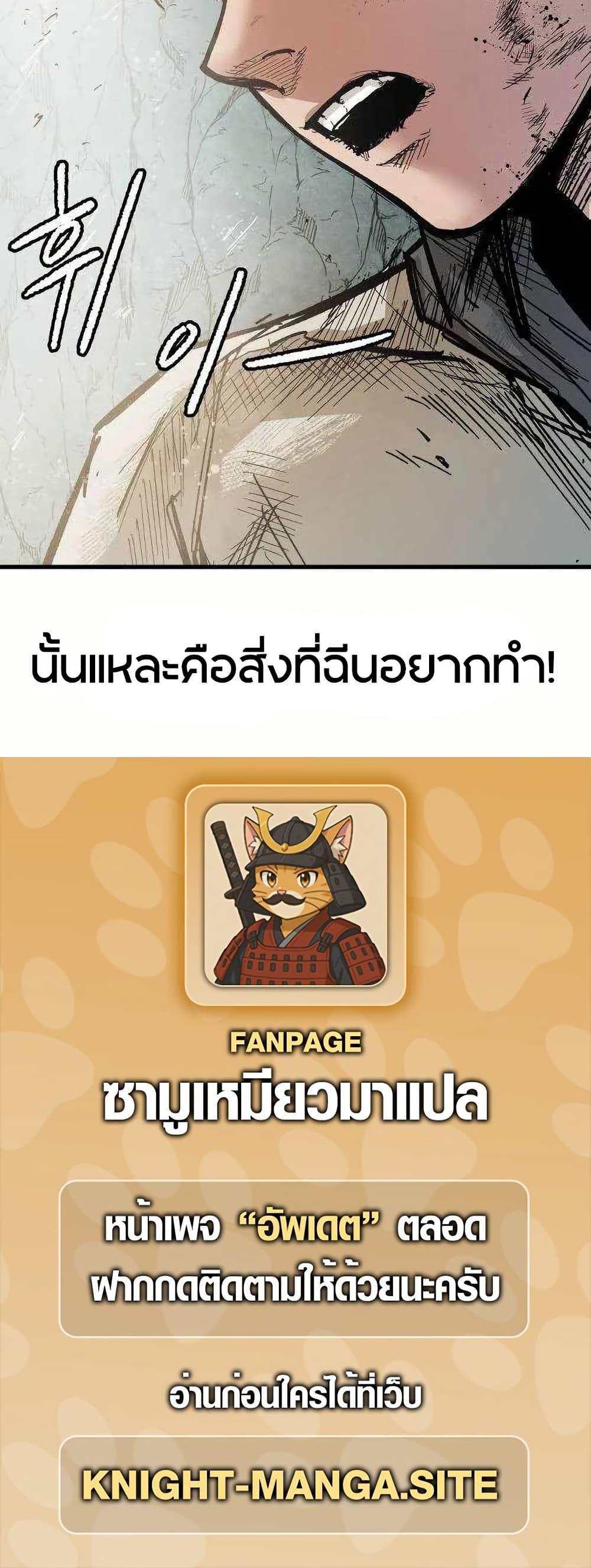 Manga-lc-com อ่านมังงะ อ่านการ์ตูน ออนไลน์ ฟรี Yongsa Kariel ตอนที่ 1 2 3 4 5 6 7 8 9 10 11 12 13 14 ฟรี ไม่มีโฆษณา Manga-lc - อ่าน มังงะ อ่าน การ์ตูน ออนไลน์ อ่านมังงะ ฟรี