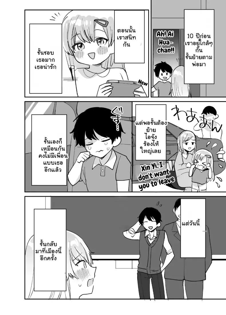 Doujin-Lc- อ่าน โดจิน มังฮวา เกาหลี ญี่ปุ่น จีน แปลไทย โดนเพื่อนสนิทแย่งซีนลากแฟนสาวไปจัดหนักคาเตียง ตอนที่ 1 2 3 4 5 6 7 8 9 10 11 12 13 14 ฟรี ไม่มีโฆษณา อ่าน โดจิน Manhwa เกาหลี ญี่ปุ่น จีน เรามีครบ คัดมาให้เน้นๆ โดจิน 18+ รับประกันความฟินโดย  Doujin Lc