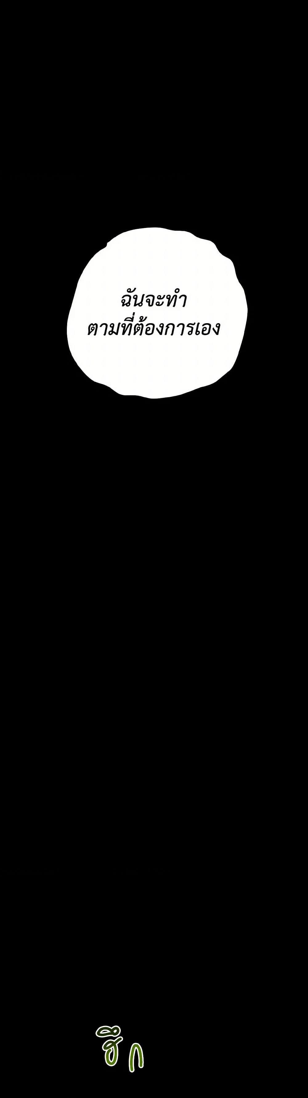 Manga-lc-com อ่านมังงะ อ่านการ์ตูน ออนไลน์ ฟรี The Heiress’s Double Life ตอนที่ 1 2 3 4 5 6 7 8 9 10 11 12 13 14 ฟรี ไม่มีโฆษณา Manga-lc - อ่าน มังงะ อ่าน การ์ตูน ออนไลน์ อ่านมังงะ ฟรี