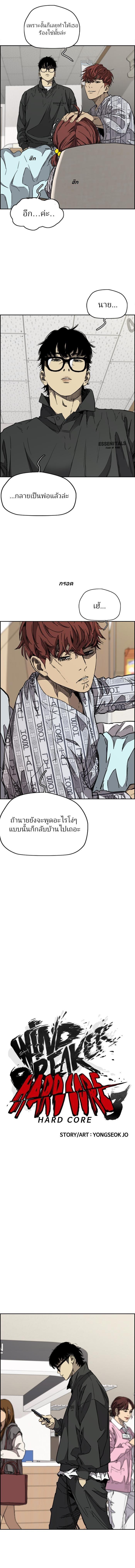 Manga-lc-com อ่านมังงะ อ่านการ์ตูน ออนไลน์ ฟรี Wind Breaker ปั่นสู้ฝัน ตอนที่ 1 2 3 4 5 6 7 8 9 10 11 12 13 14 ฟรี ไม่มีโฆษณา Manga-lc - อ่าน มังงะ อ่าน การ์ตูน ออนไลน์ อ่านมังงะ ฟรี