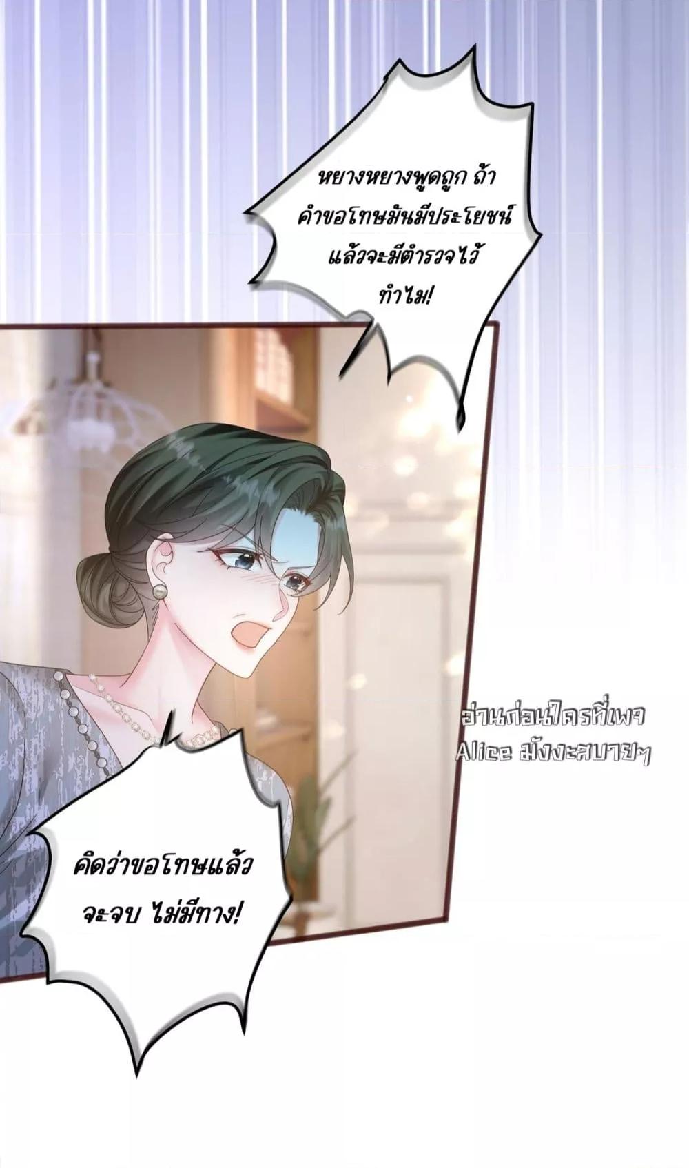 Manga-lc-com อ่านมังงะ อ่านการ์ตูน ออนไลน์ ฟรี Dressedasthe ตอนที่ 1 2 3 4 5 6 7 8 9 10 11 12 13 14 ฟรี ไม่มีโฆษณา Manga-lc - อ่าน มังงะ อ่าน การ์ตูน ออนไลน์ อ่านมังงะ ฟรี