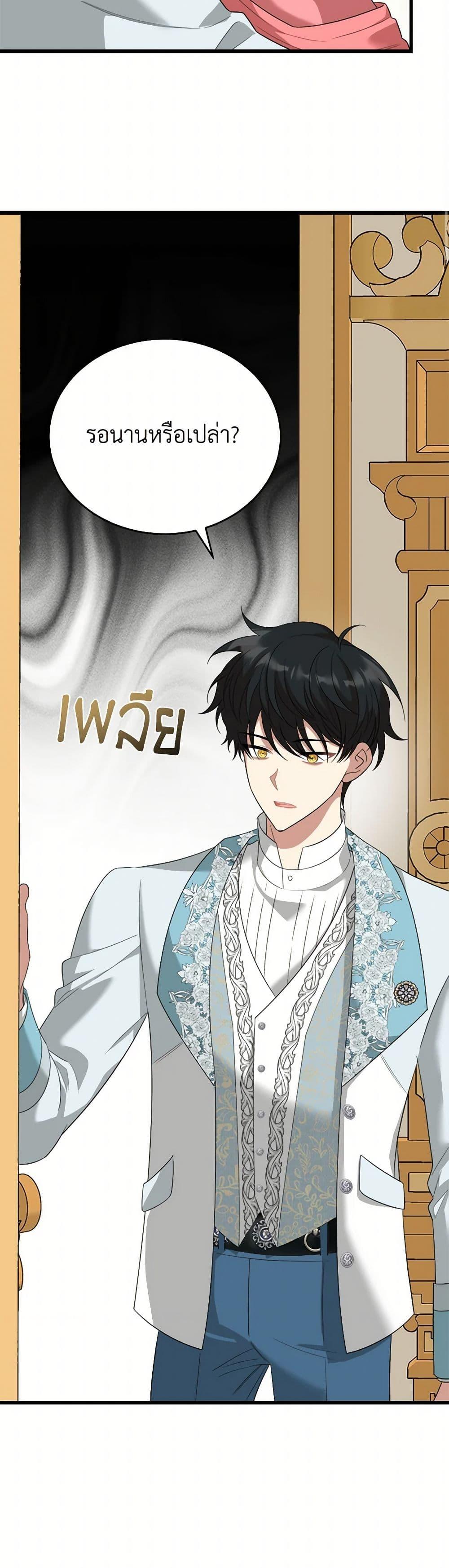 Manga-lc-com อ่านมังงะ อ่านการ์ตูน ออนไลน์ ฟรี Four Dangerous Brothers to My Rescue ตอนที่ 1 2 3 4 5 6 7 8 9 10 11 12 13 14 ฟรี ไม่มีโฆษณา Manga-lc - อ่าน มังงะ อ่าน การ์ตูน ออนไลน์ อ่านมังงะ ฟรี