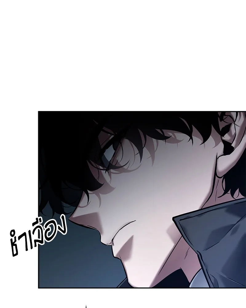 Omniscient Reader อ่านชะตาวันสิ้นโลก ตอนที่ 23 โลกที่ถูกทอดทิ้ง (4) รูปที่ 53