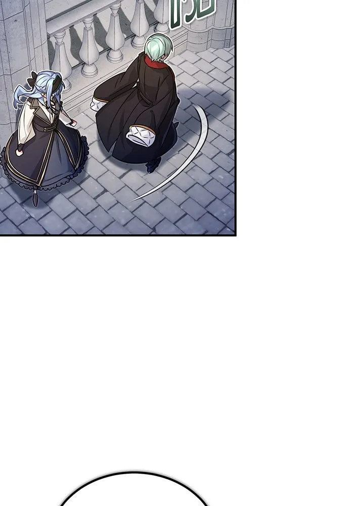 จอมเวทเกิดใหม่ในรอบ 66666 ปี ตอนที่ 75 รูปที่ 20