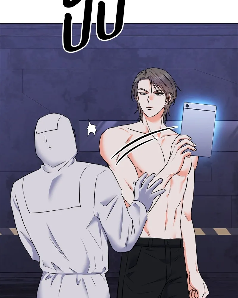 แด่ความเกลียดชัง ตอนที่ 5 รูปที่ 103