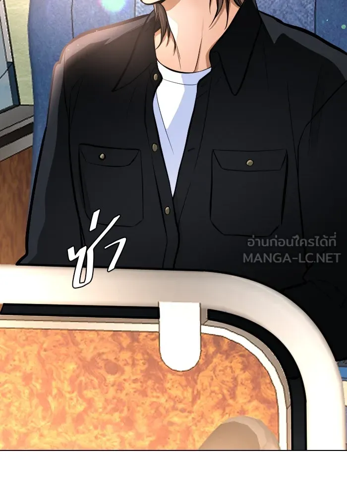 2nd Love หนุ่มเฮ้วสาวbrเปรี้ยวรักเดียวโด ตอนที่ 38 รูปที่ 48