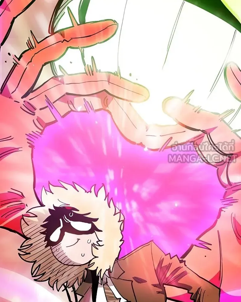 Player ตอนที่ 211 รูปที่ 81