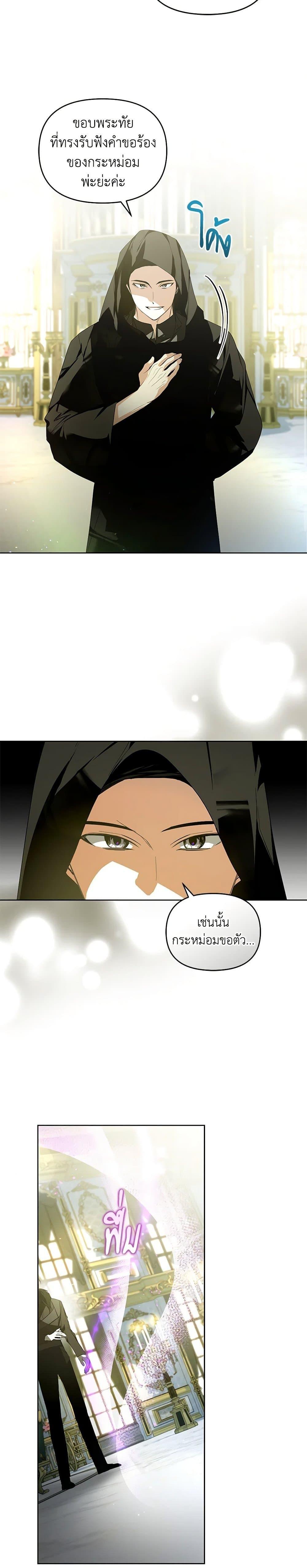 Manga-lc-com อ่านมังงะ อ่านการ์ตูน ออนไลน์ ฟรี Falling Into the Arms of a Mad Villain ตอนที่ 1 2 3 4 5 6 7 8 9 10 11 12 13 14 ฟรี ไม่มีโฆษณา Manga-lc - อ่าน มังงะ อ่าน การ์ตูน ออนไลน์ อ่านมังงะ ฟรี