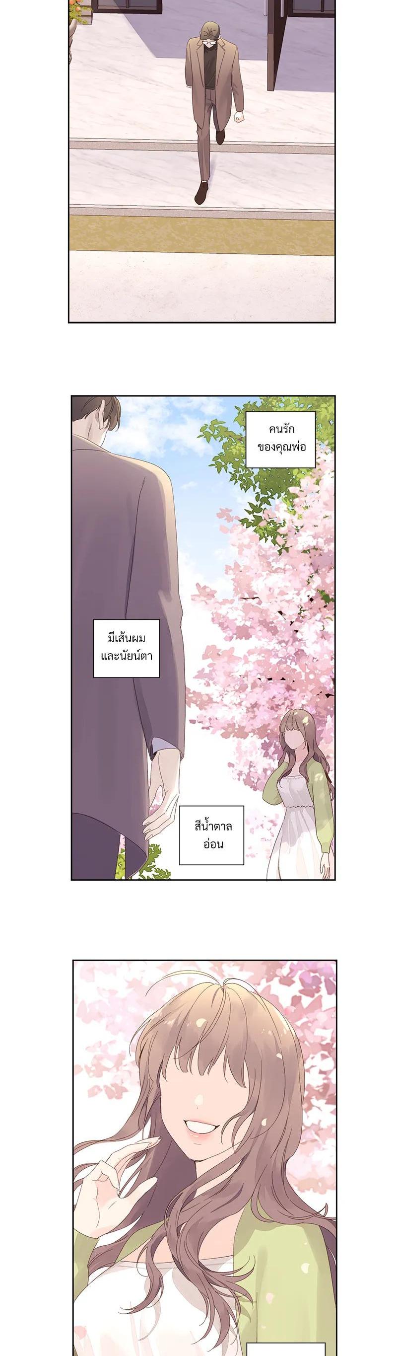 Manga-lc-com อ่านมังงะ อ่านการ์ตูน ออนไลน์ ฟรี 4 Week Lovers ตอนที่ 1 2 3 4 5 6 7 8 9 10 11 12 13 14 ฟรี ไม่มีโฆษณา Manga-lc - อ่าน มังงะ อ่าน การ์ตูน ออนไลน์ อ่านมังงะ ฟรี