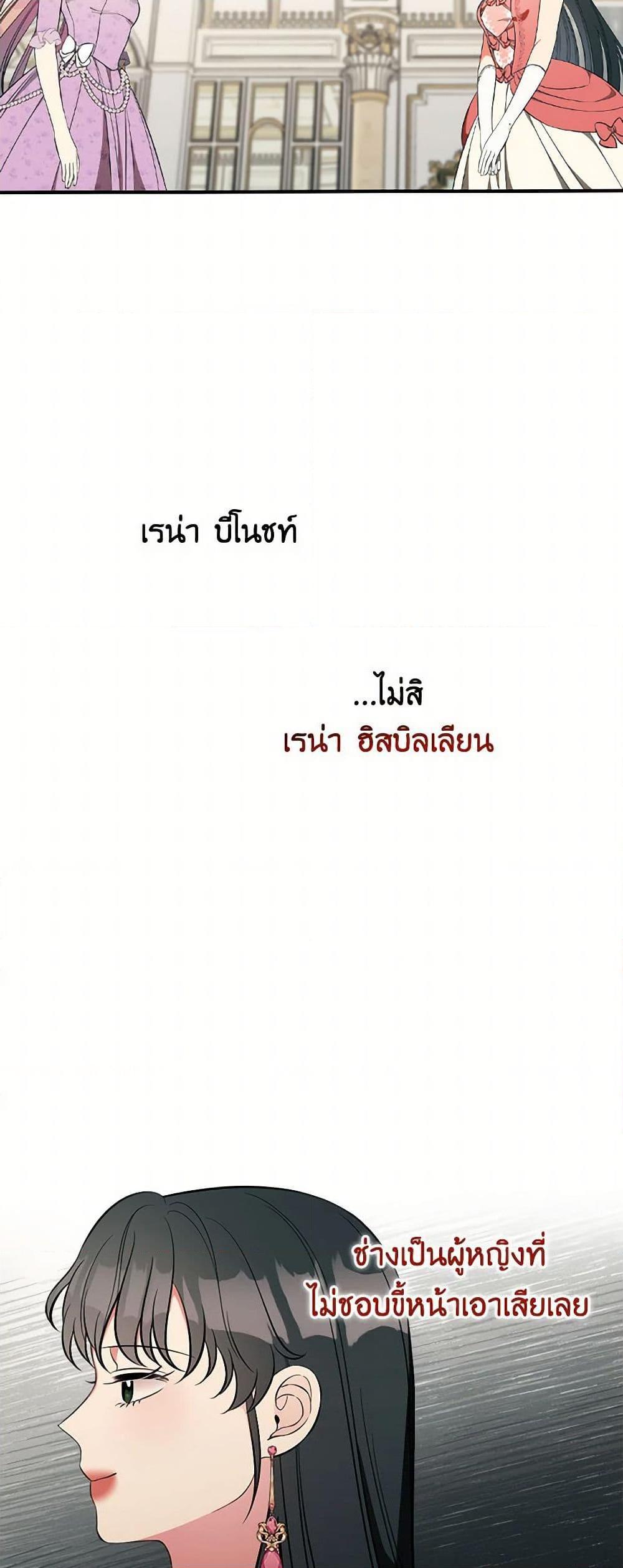 Manga-lc-com อ่านมังงะ อ่านการ์ตูน ออนไลน์ ฟรี Duchess in the Glass House ตอนที่ 1 2 3 4 5 6 7 8 9 10 11 12 13 14 ฟรี ไม่มีโฆษณา Manga-lc - อ่าน มังงะ อ่าน การ์ตูน ออนไลน์ อ่านมังงะ ฟรี