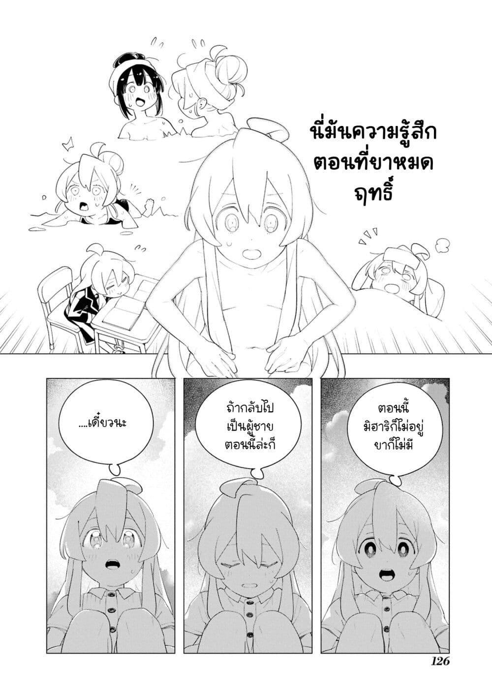 Manga-lc-com อ่านมังงะ อ่านการ์ตูน ออนไลน์ ฟรี Onii-chan wa Oshimai! Koushiki Anthology Comic ตอนที่ 1 2 3 4 5 6 7 8 9 10 11 12 13 14 ฟรี ไม่มีโฆษณา Manga-lc - อ่าน มังงะ อ่าน การ์ตูน ออนไลน์ อ่านมังงะ ฟรี