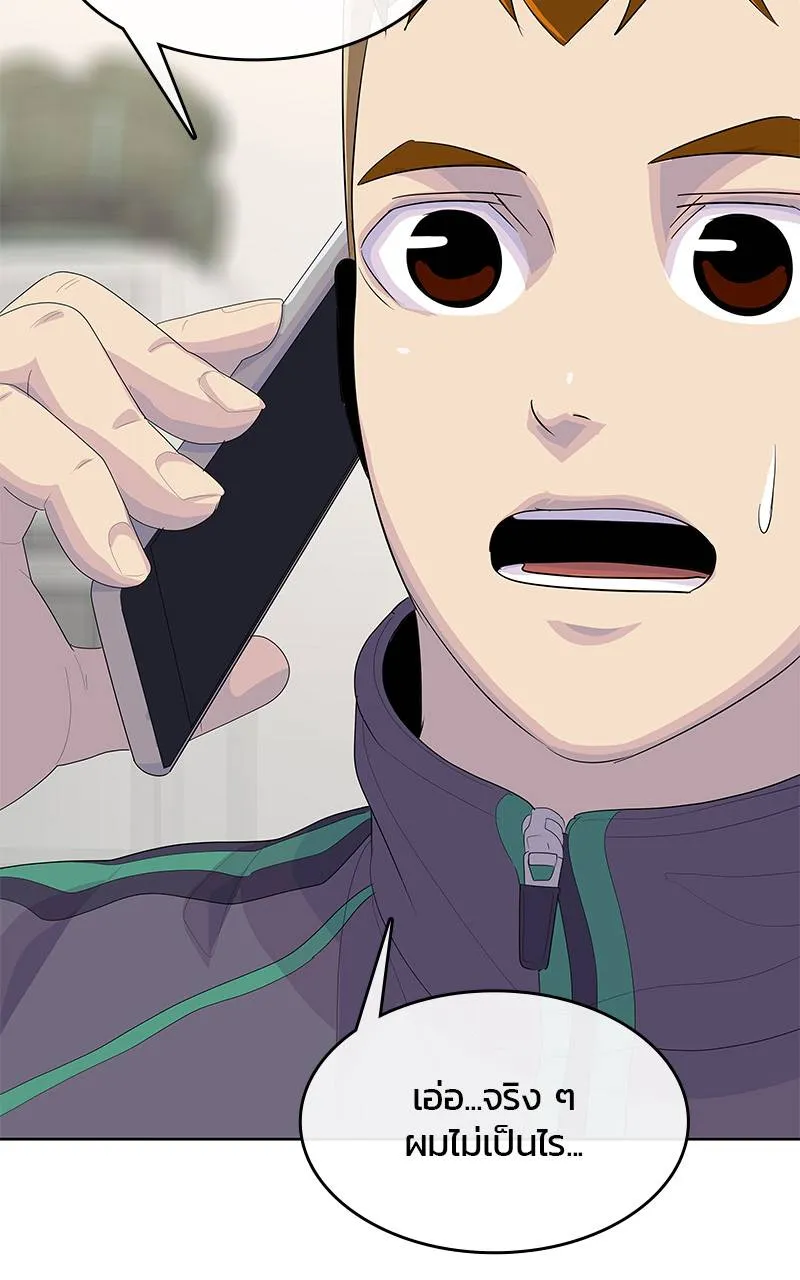 บันทึกครัวค่ายทหาร ตอนที่ 229 รูปที่ 89