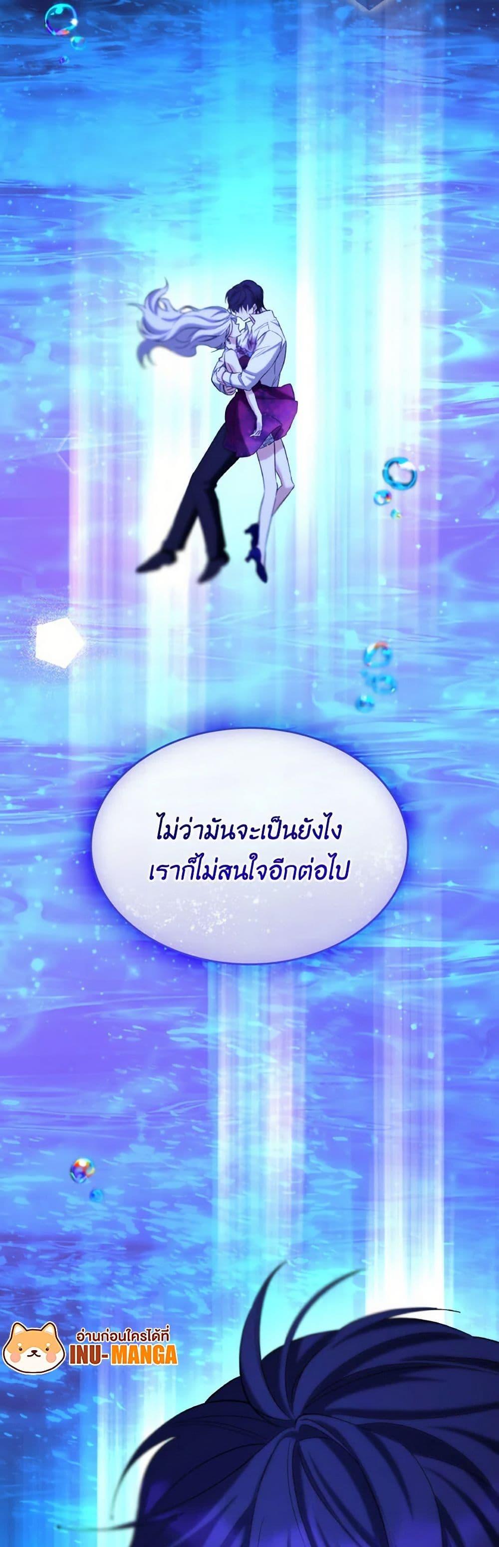 Manga-lc-com อ่านมังงะ อ่านการ์ตูน ออนไลน์ ฟรี Villains Behind the Curtains ตอนที่ 1 2 3 4 5 6 7 8 9 10 11 12 13 14 ฟรี ไม่มีโฆษณา Manga-lc - อ่าน มังงะ อ่าน การ์ตูน ออนไลน์ อ่านมังงะ ฟรี