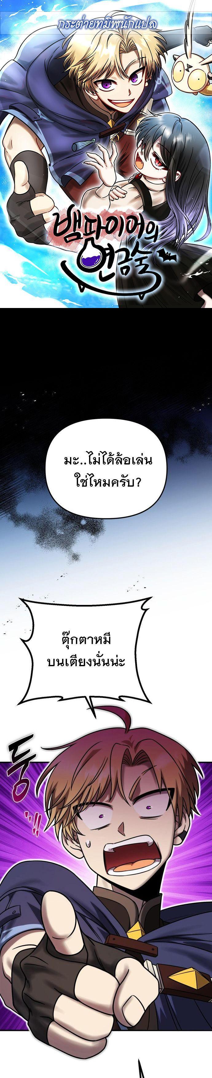 Manga-lc-com อ่านมังงะ อ่านการ์ตูน ออนไลน์ ฟรี Vampire’s Alchemy ตอนที่ 1 2 3 4 5 6 7 8 9 10 11 12 13 14 ฟรี ไม่มีโฆษณา Manga-lc - อ่าน มังงะ อ่าน การ์ตูน ออนไลน์ อ่านมังงะ ฟรี