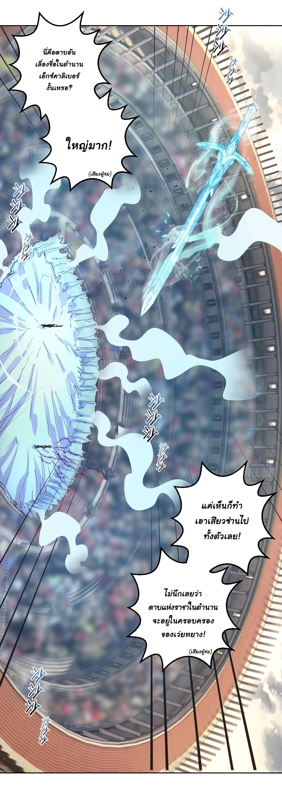 Manga-lc-com อ่านมังงะ อ่านการ์ตูน ออนไลน์ ฟรี King star emperor ตอนที่ 1 2 3 4 5 6 7 8 9 10 11 12 13 14 ฟรี ไม่มีโฆษณา Manga-lc - อ่าน มังงะ อ่าน การ์ตูน ออนไลน์ อ่านมังงะ ฟรี