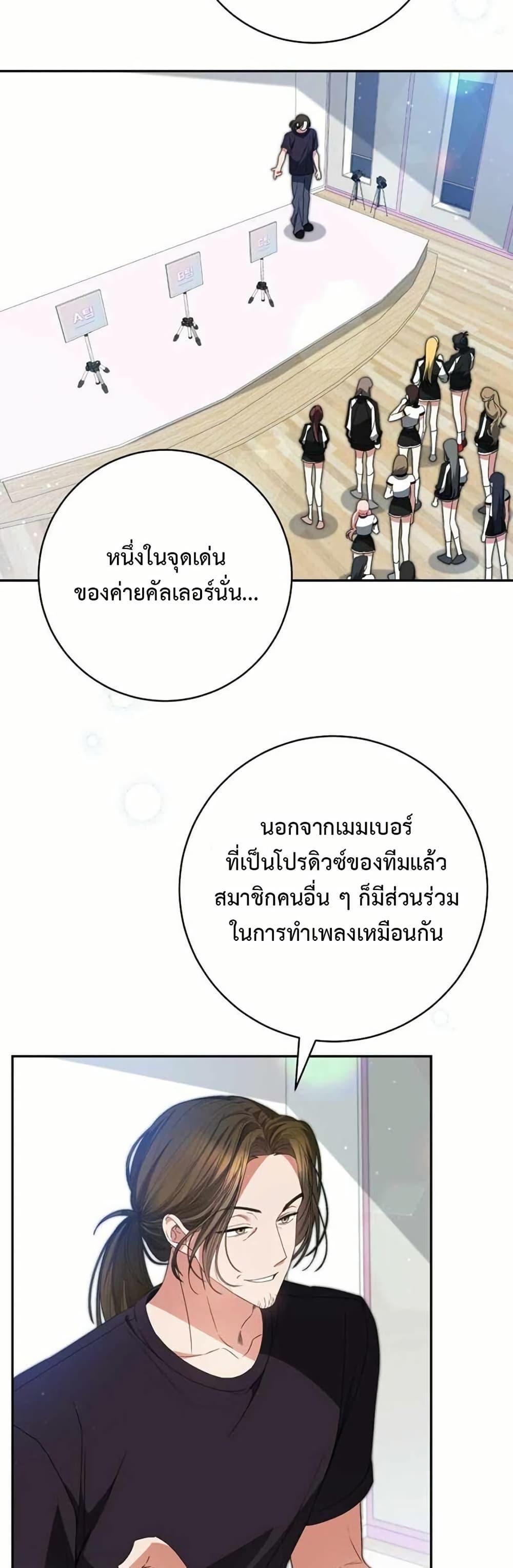 Manga-lc-com อ่านมังงะ อ่านการ์ตูน ออนไลน์ ฟรี I Became the Cursed Idol Leader ตอนที่ 1 2 3 4 5 6 7 8 9 10 11 12 13 14 ฟรี ไม่มีโฆษณา Manga-lc - อ่าน มังงะ อ่าน การ์ตูน ออนไลน์ อ่านมังงะ ฟรี