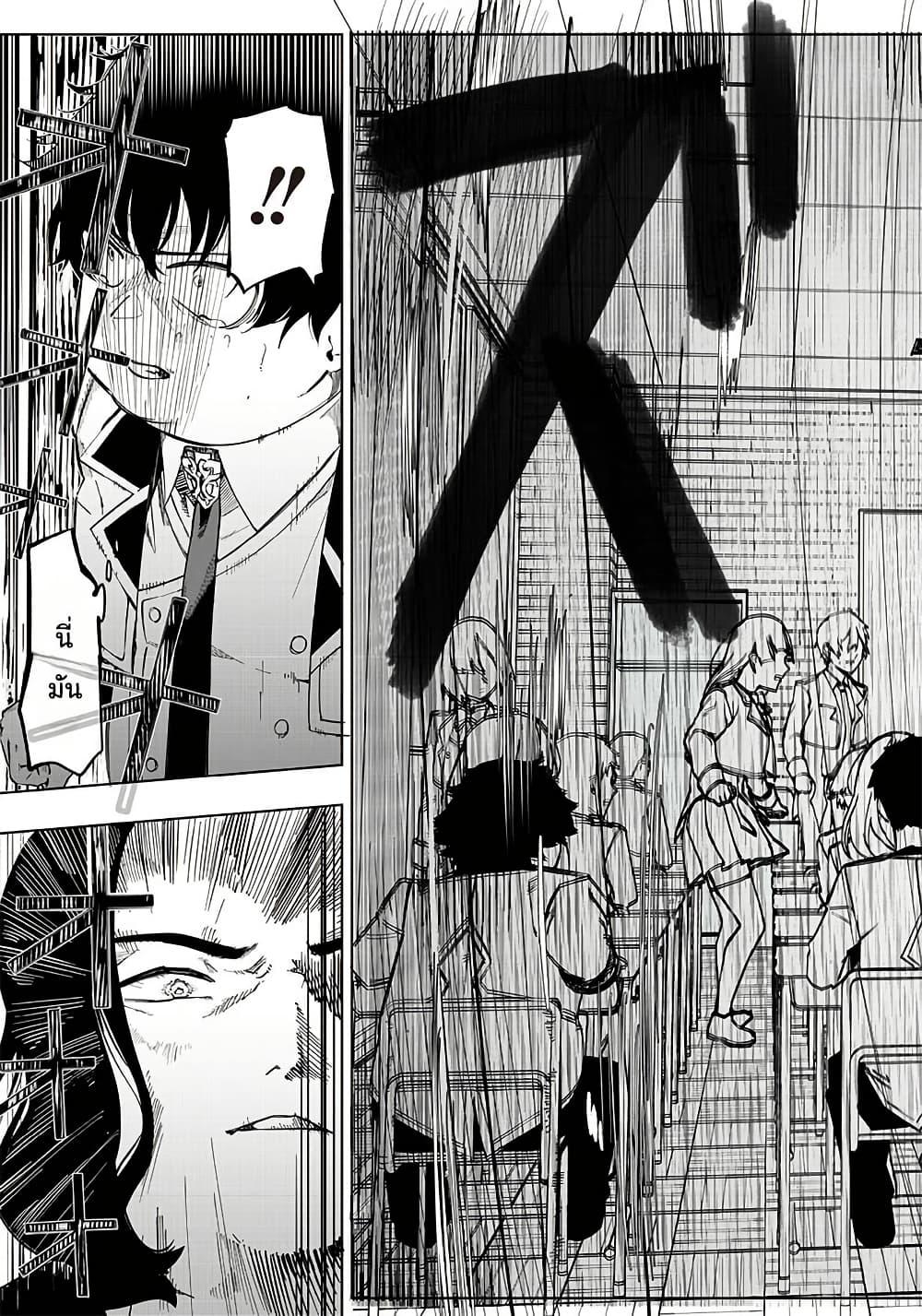 Manga-lc-com อ่านมังงะ อ่านการ์ตูน ออนไลน์ ฟรี Wazawai no Avalon ~Game Saijaku no Akuyaku Debu ni Ten’i Shita kedo, Ore dake “Yasereba Tsuyokute New Game” na Sekai datta no de, Saisoku Level Up & Hametsu Flag Kaihi de Kage no Eiyuu o Mezashimasu~ ตอนที่ 1 2 3 4 5 6 7 8 9 10 11 12 13 14 ฟรี ไม่มีโฆษณา Manga-lc - อ่าน มังงะ อ่าน การ์ตูน ออนไลน์ อ่านมังงะ ฟรี