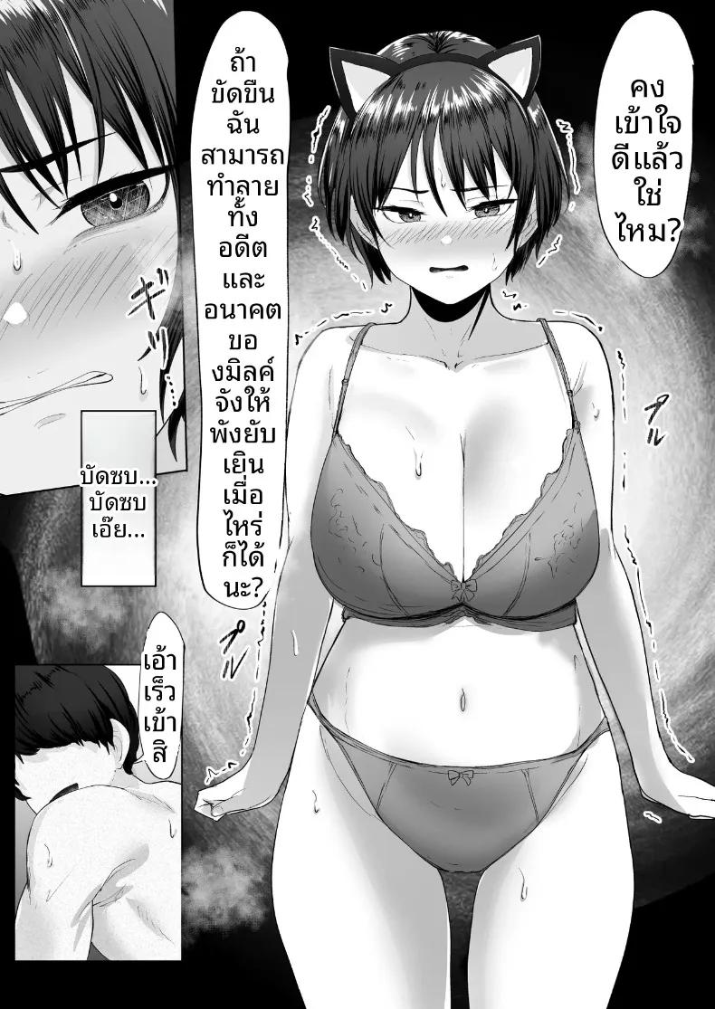 Doujin-Lc- อ่าน โดจิน มังฮวา เกาหลี ญี่ปุ่น จีน แปลไทย เมื่อถูกสตรีมเมอร์คนโปรดหักหลัง จึงต้องเอาชนะใจด้วยเสน่ห์ของตัวเอง (e-RN) ตอนที่ 1 2 3 4 5 6 7 8 9 10 11 12 13 14 ฟรี ไม่มีโฆษณา อ่าน โดจิน Manhwa เกาหลี ญี่ปุ่น จีน เรามีครบ คัดมาให้เน้นๆ โดจิน 18+ รับประกันความฟินโดย  Doujin Lc