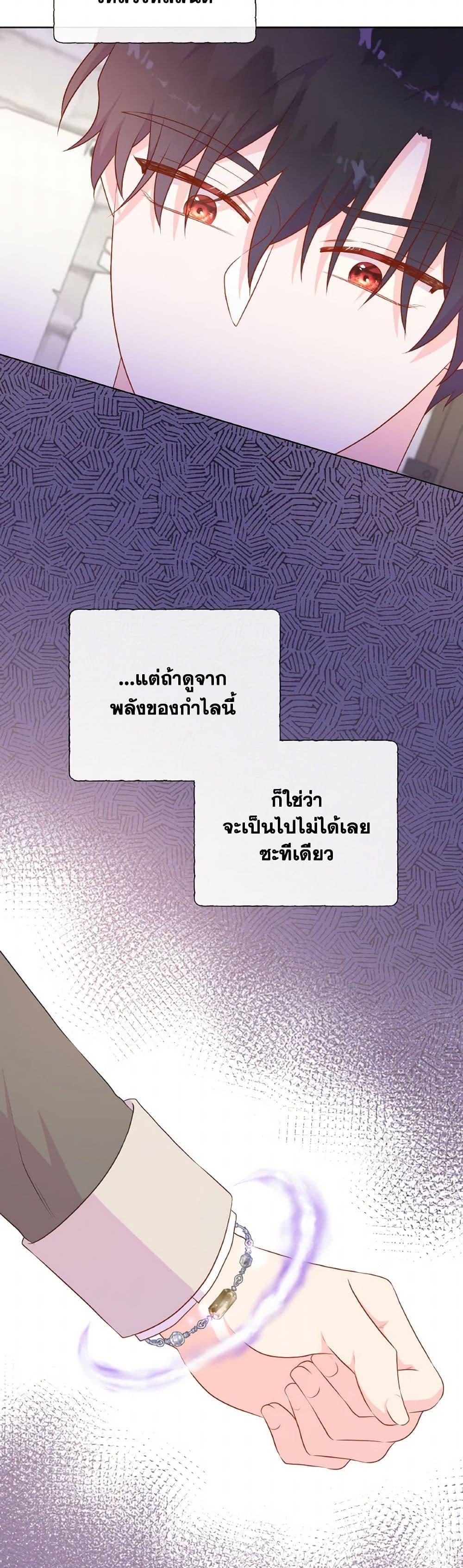 Manga-lc-com อ่านมังงะ อ่านการ์ตูน ออนไลน์ ฟรี Don’t Trust the Female Lead ตอนที่ 1 2 3 4 5 6 7 8 9 10 11 12 13 14 ฟรี ไม่มีโฆษณา Manga-lc - อ่าน มังงะ อ่าน การ์ตูน ออนไลน์ อ่านมังงะ ฟรี