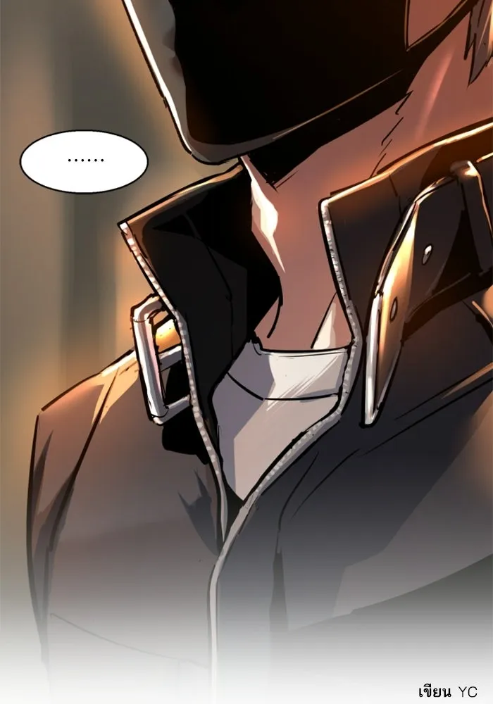 พี่ชายสายบอดี้การ์ด ตอนที่ 262 รูปที่ 133