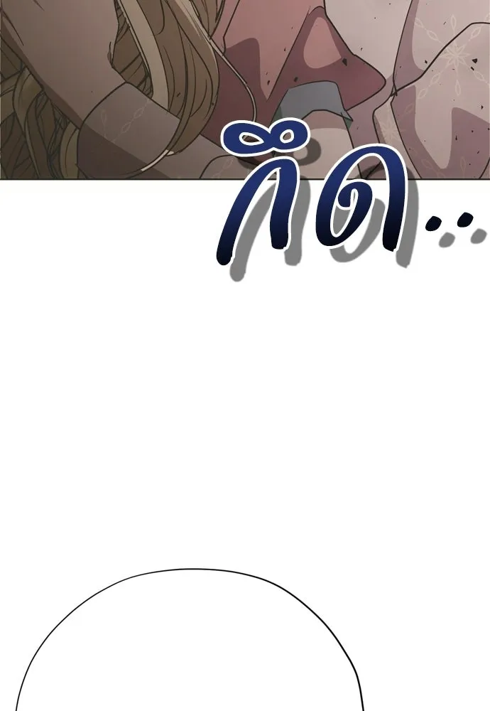 คมเขี้ยวชำระแค้น ตอนที่ 36 รูปที่ 97