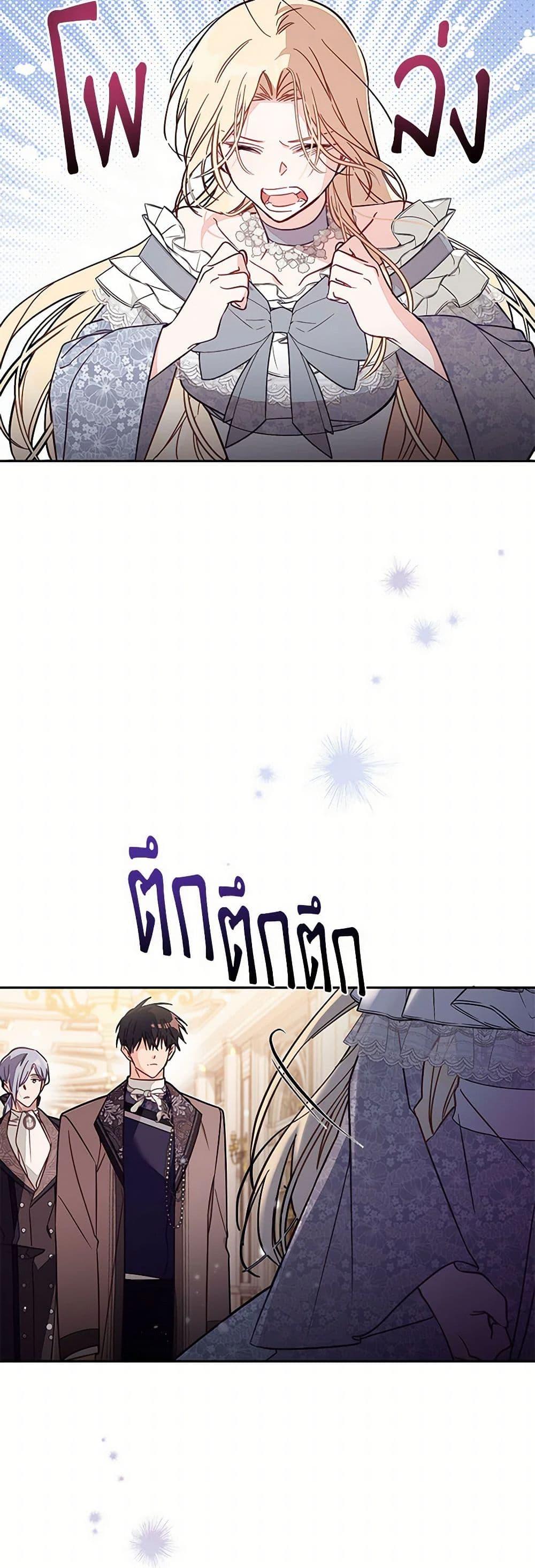 Manga-lc-com อ่านมังงะ อ่านการ์ตูน ออนไลน์ ฟรี No Place for the Fake Princess ตอนที่ 1 2 3 4 5 6 7 8 9 10 11 12 13 14 ฟรี ไม่มีโฆษณา Manga-lc - อ่าน มังงะ อ่าน การ์ตูน ออนไลน์ อ่านมังงะ ฟรี